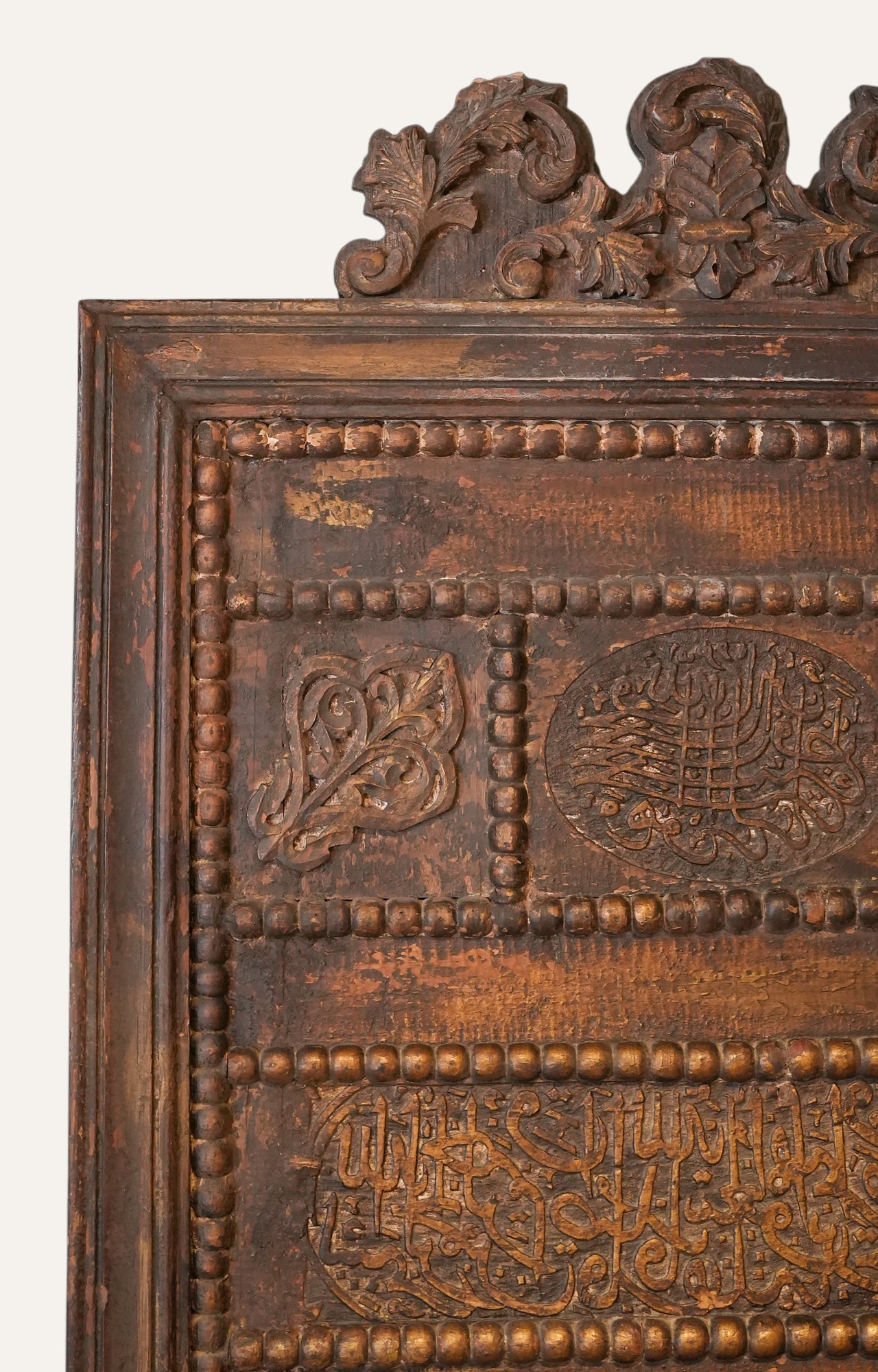 Hand-Carved Islamic Calligraphy Wall Panel