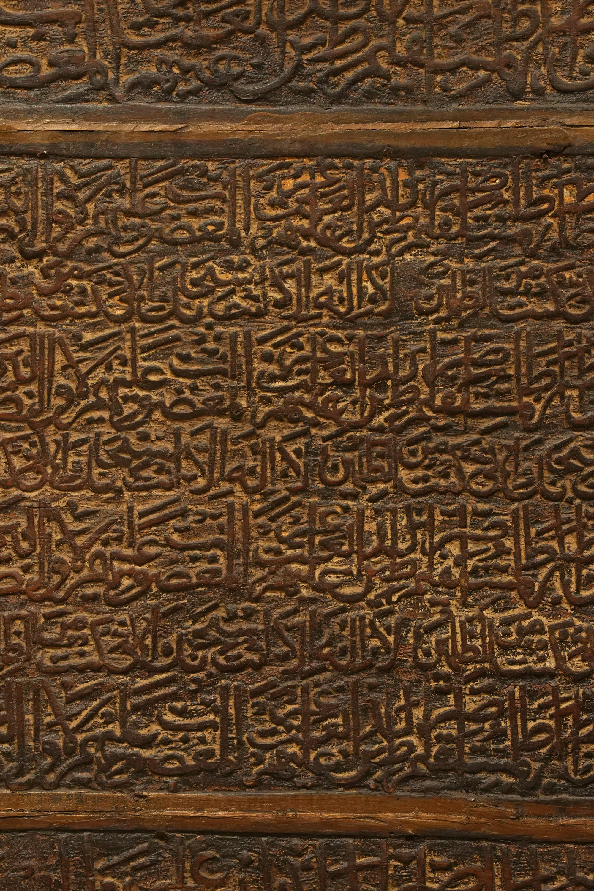 Islamic Vintage Carved Wood Wall Panel