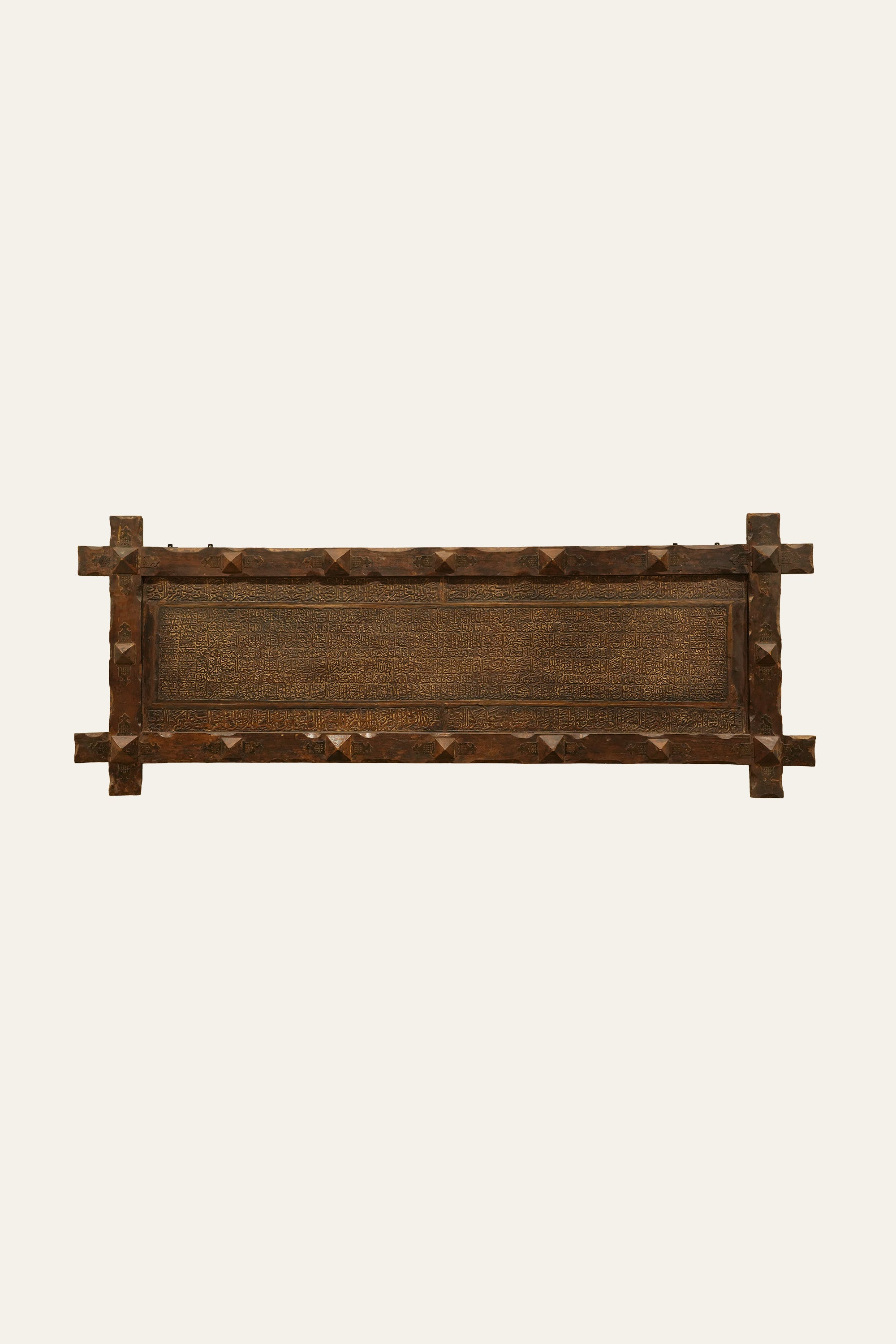 Islamic Vintage Carved Wood Wall Panel