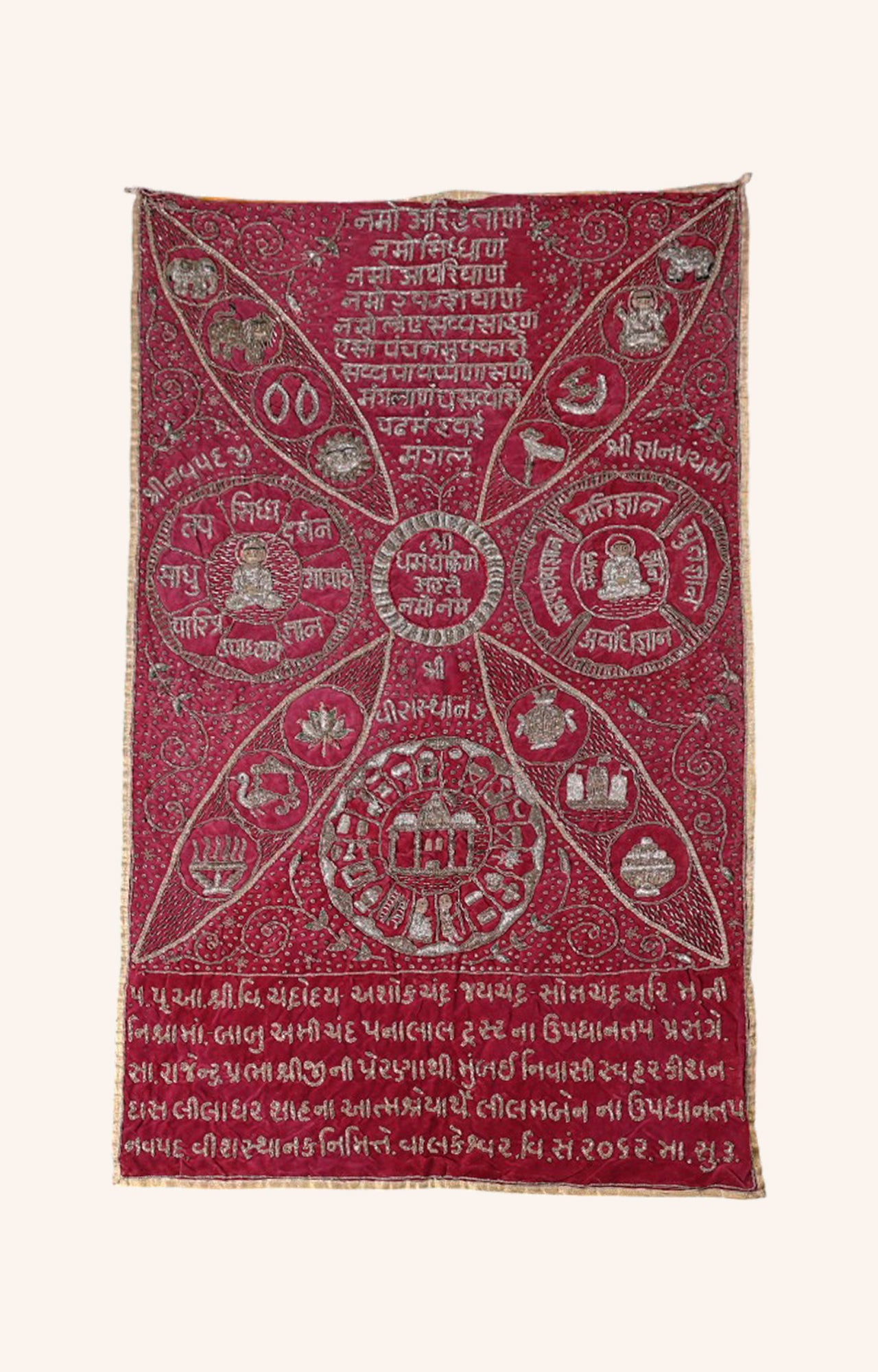 Elegant Jain Tirth Namokar Mantra Embroidered Wall Hanging Tapestry with Embellished Work