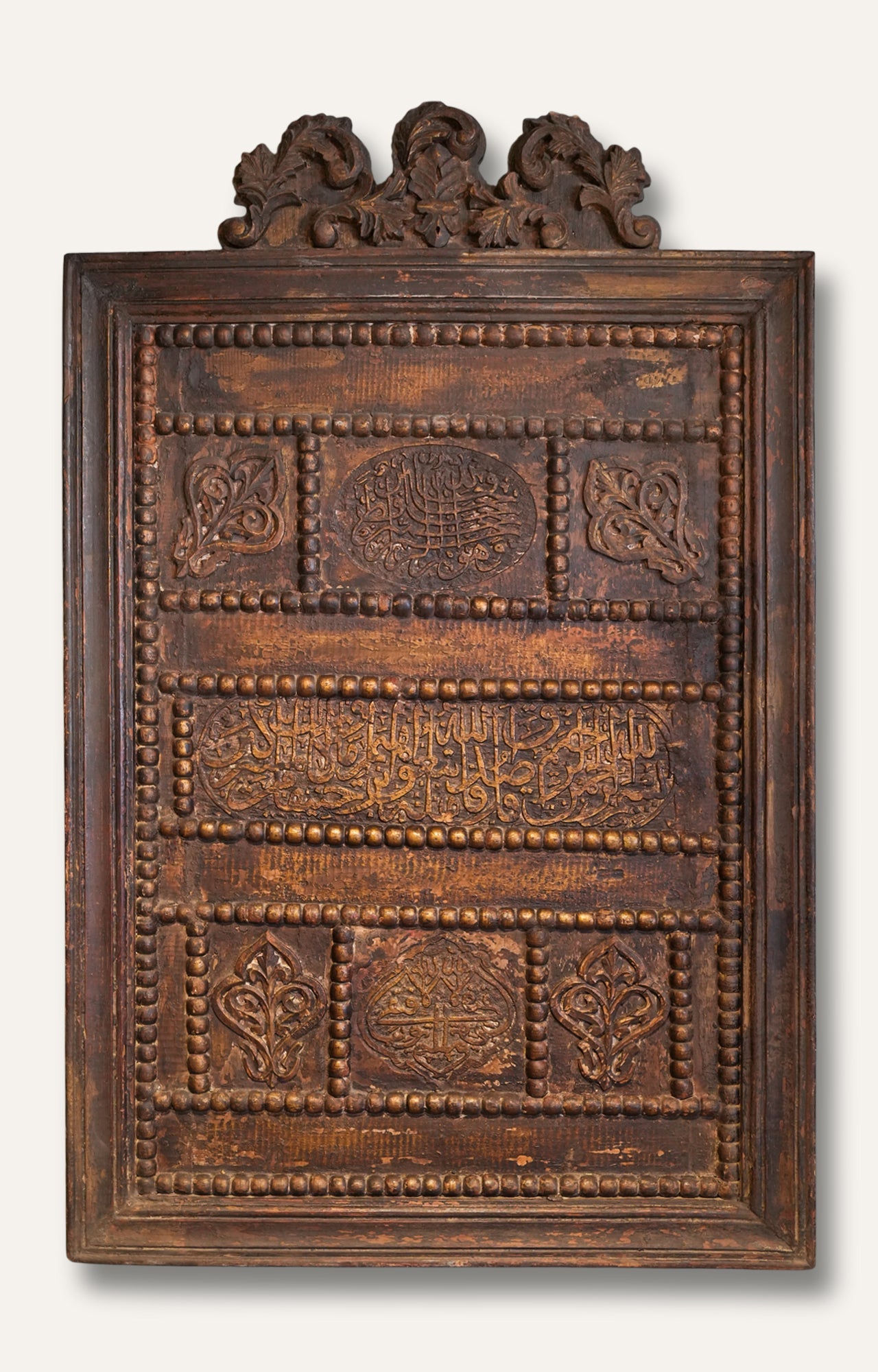 Hand-Carved Islamic Calligraphy Wall Panel