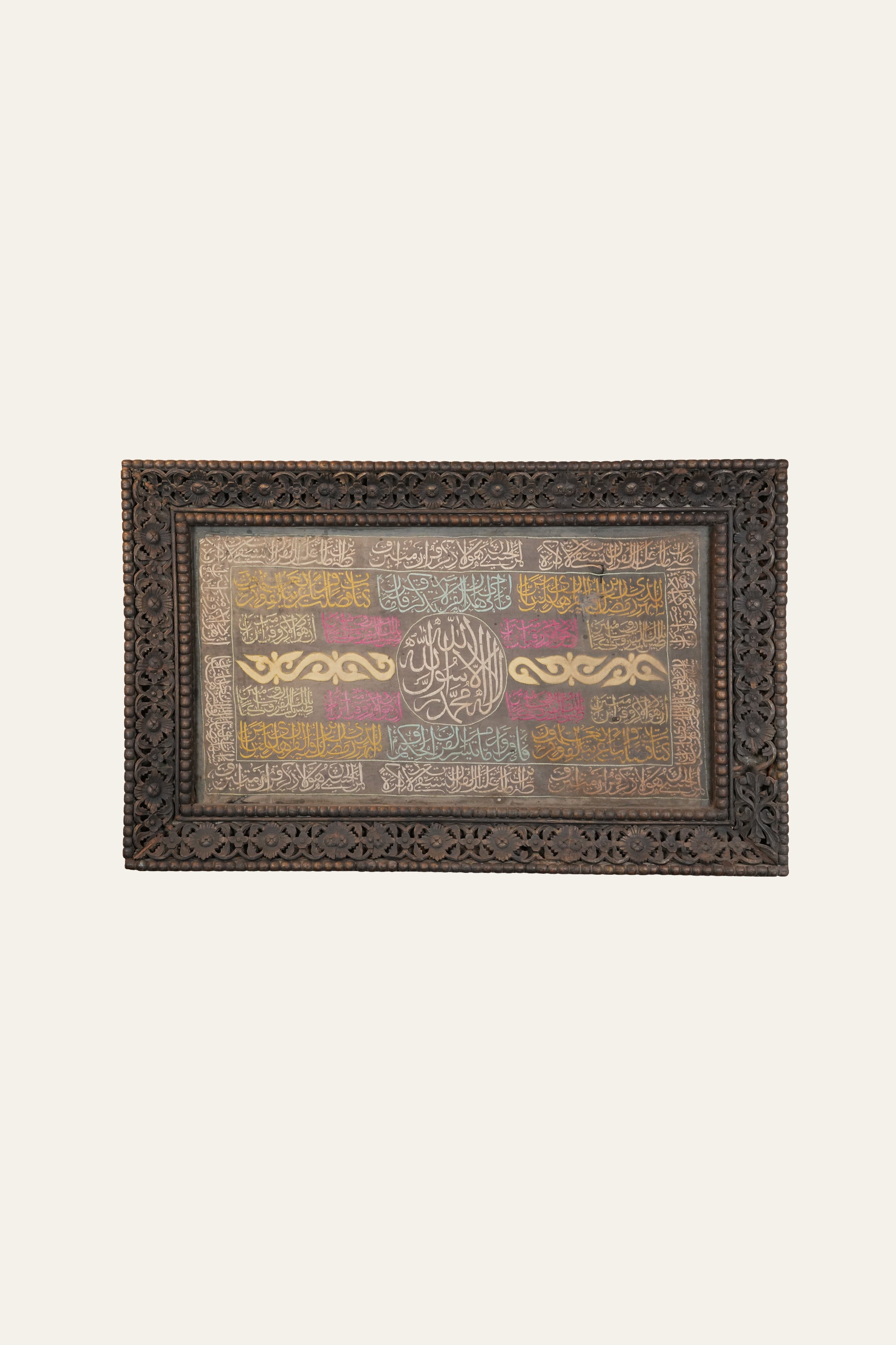 Arabic Calligraphy Wall Art in Wood Frame