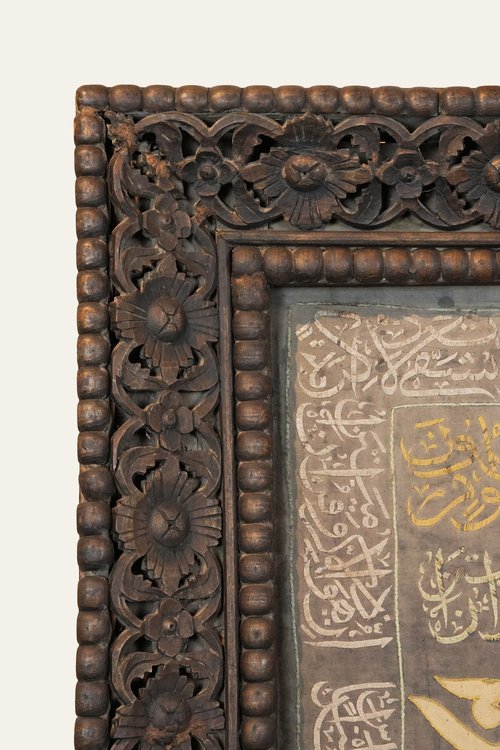 Arabic Calligraphy Wall Art in Wood Frame