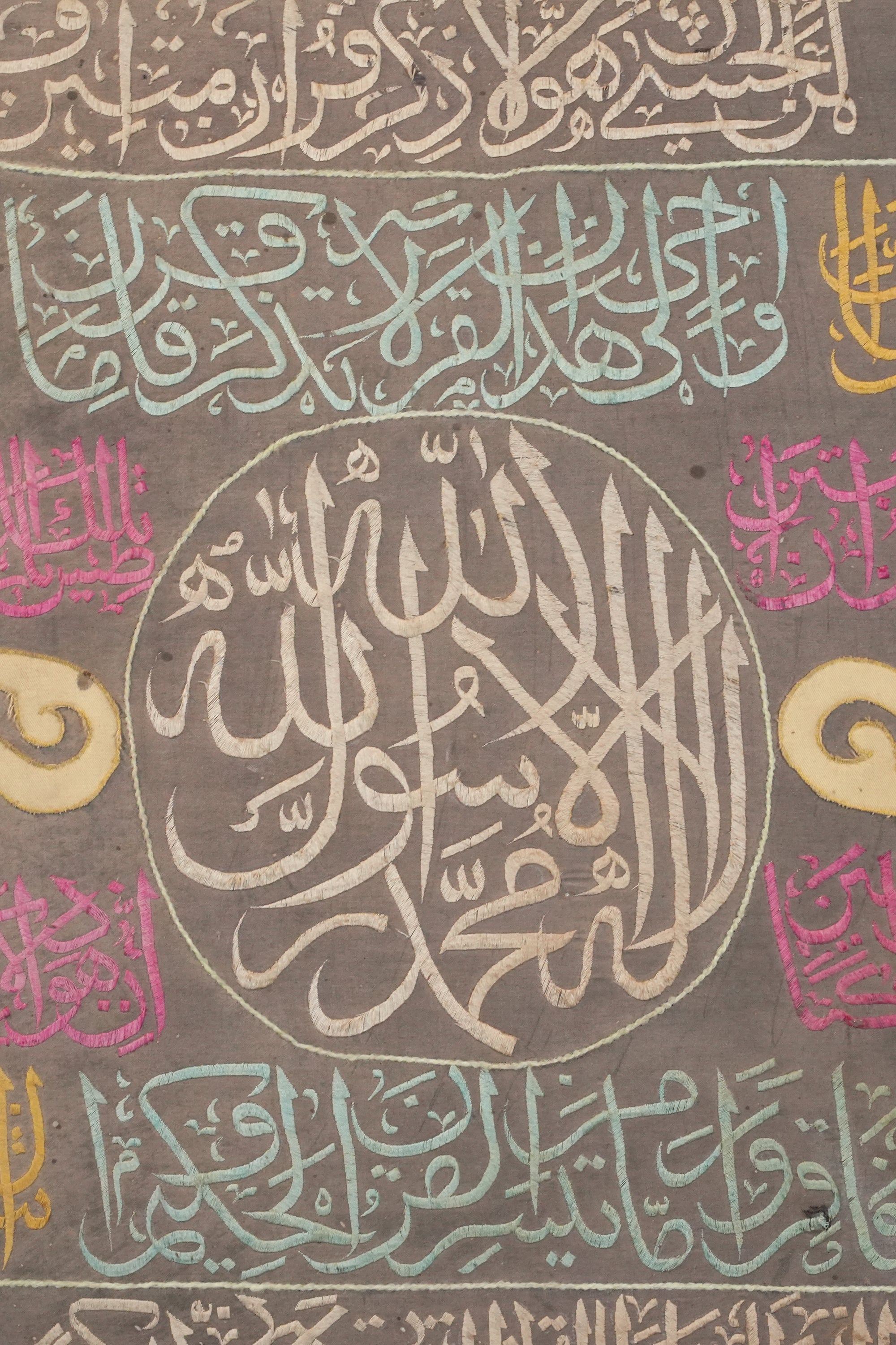 Arabic Calligraphy Wall Art in Wood Frame