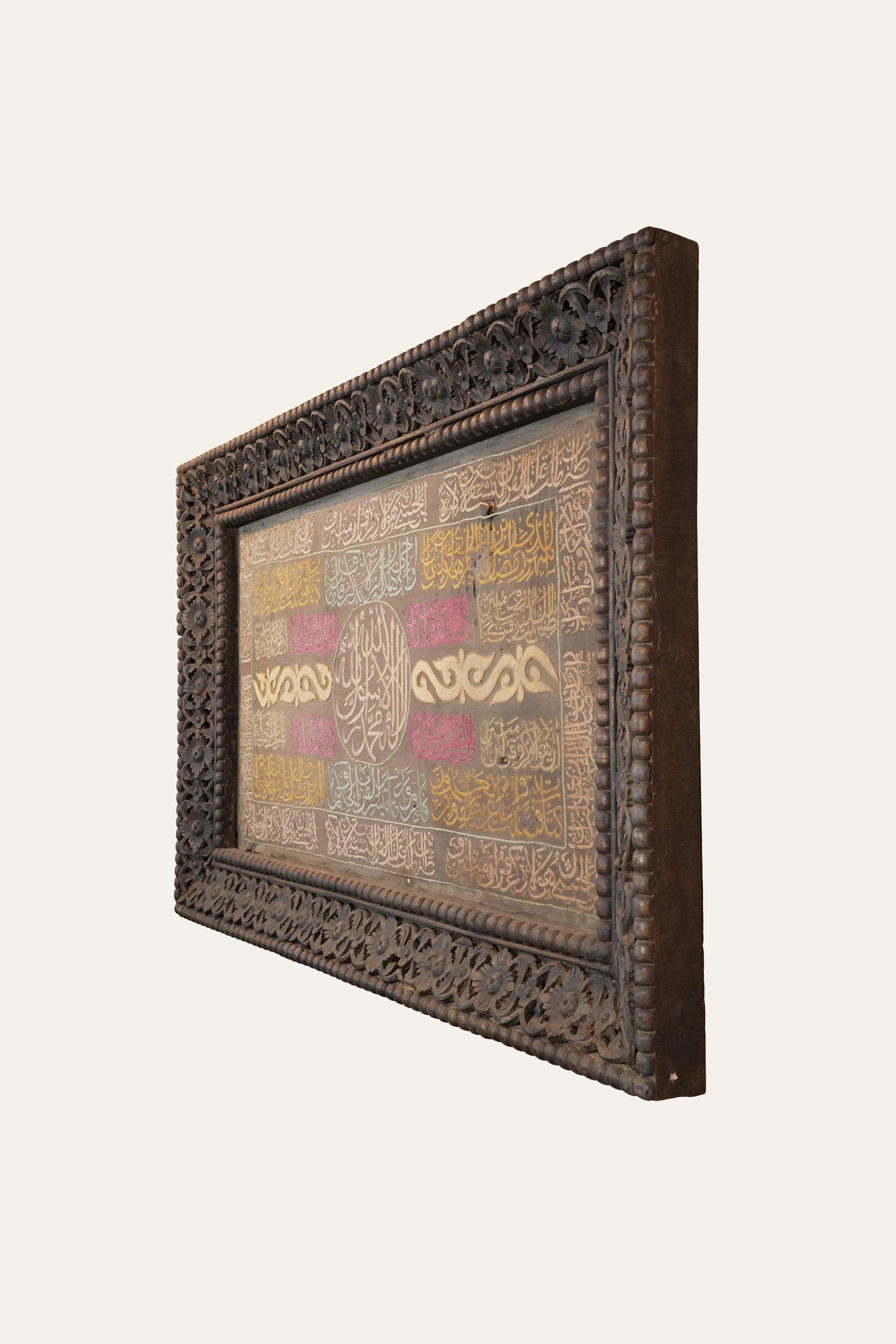 Arabic Calligraphy Wall Art in Wood Frame