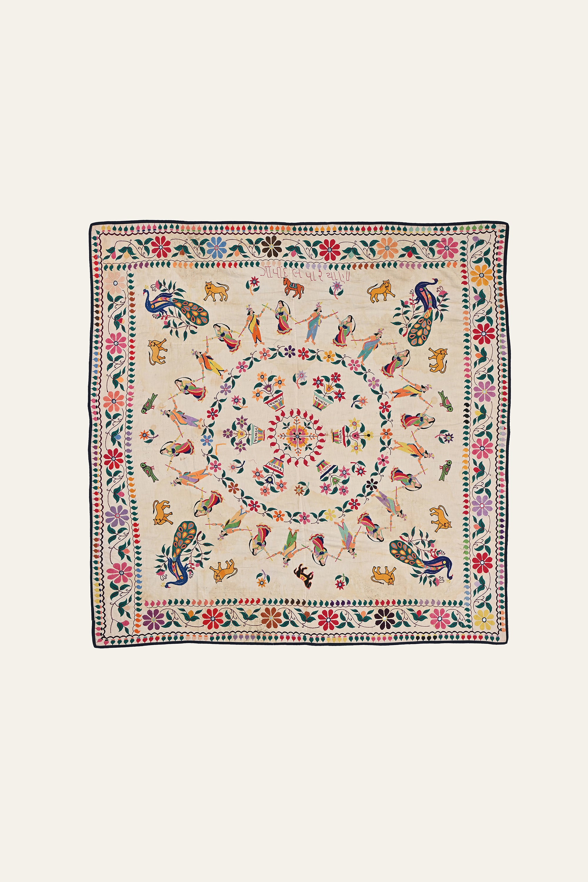 Handmade Gujarati Kutch embroidery wall decor